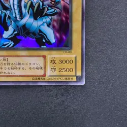 Blue-Eyes White Dragon EX-49 Ultra Rare YuGiOh 780 - Image 5