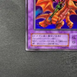 Alligator's Sword Dragon G4-16 Ultra Rare YuGiOh 310 - Image 4
