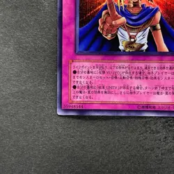 Judgment of the Pharaoh JCY-001 Ultra Rare YuGiOh 400 - Image 4