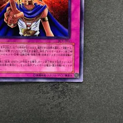 Judgment of the Pharaoh JCY-001 Ultra Rare YuGiOh 400 - Image 5