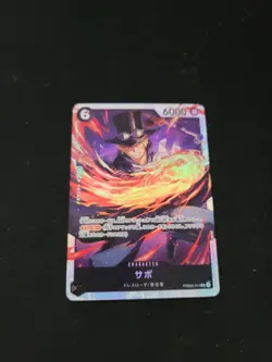 SR Sabo PRB02-014 SR The Best 2 ONE PIECE Card Game Japanese - Image 1