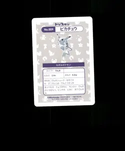 FAN-ART READ DESCRIPTION BELOW HOLO Pikachu Card Pikachu Pokemon Card p1 - Image 2