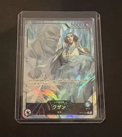 Kuzan OP12-040 L (Parallel) Legacy of the Master ONE PIECE Card Game Japanese - Image 1