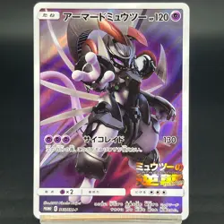 Hoopa Armerd Mewtwo 155/XY-P 365/SM-P Movie Promo LP Japanese Pokemon Card S0065 - Image 4