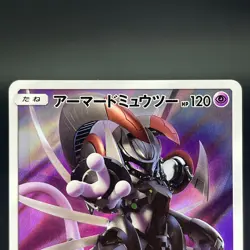 Hoopa Armerd Mewtwo 155/XY-P 365/SM-P Movie Promo LP Japanese Pokemon Card S0065 - Image 5