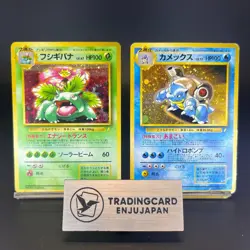 Blastoise Venusarur CD Promo Holo 1999 HP Japanese Pokemon Card S0076 - Image 1