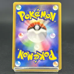 Arceus 020 022 021/022 Movie Promo 2009 Holo LP Japanese Pokemon Card S0046 - Image 5