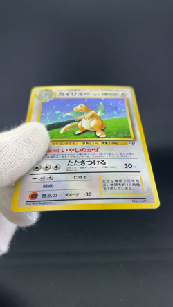 Dragonite GB Promo No.149 Holo LP 1998 Japanese Pokemon Card 0586 - Image 2