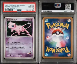 Rota's Mew 002/020 Holo Movie VS Pack PSA 8 NM Pokemon Card TCG JPN Exclusive - Image 3