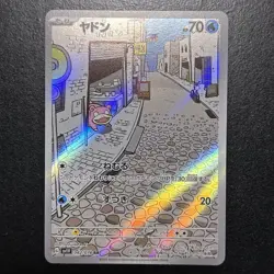 Slowpoke 082/078 AR Violet ex sv1V Pokemon Card Game Japanese [Near Mint] - Image 1