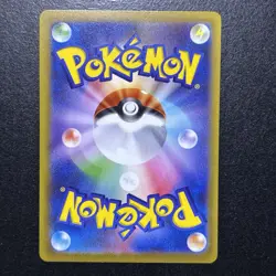Slowpoke 082/078 AR Violet ex sv1V Pokemon Card Game Japanese [Near Mint] - Image 3