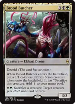 MtG Magic The Gathering Battle For Zendikar Rare Cards x1 - Image 5