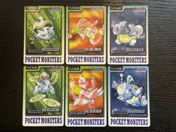 Pokemon Carddass 1997 Lot Set of 6 cards Bulbasaur Charmander Squirtle - Image 1