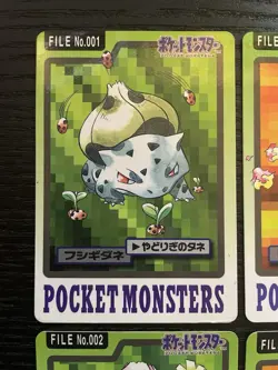 Pokemon Carddass 1997 Lot Set of 6 cards Bulbasaur Charmander Squirtle - Image 2