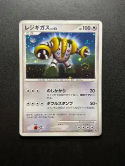 Regigigas 111/DP-P Holo Pokemon Card Japanese Black Star Promo MP - Image 1
