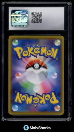 2021 POKEMON VMAX CLIMAX (JP) S8B #208/184 BRONZONG CHARACTER RARE CGC 10 - Image 2