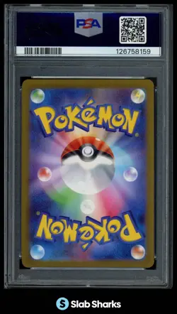 2023 POKEMON SV2A JAPANESE #094/165 GENGAR REVERSE HOLO MASTER BALL PSA 10 - Image 2