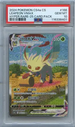 PSA 10 Gem Mint Pokemon Leafeon Vmax Alt Art Chinese Eevee Heroes #166 HR - Image 1