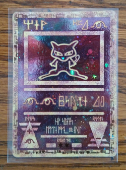 Pokemon TCG Ancient Mew (2000 Movie Promo) - Image 1