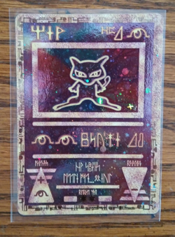 Pokemon TCG Ancient Mew (2000 Movie Promo) - Image 3