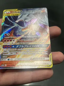 Pokemon TCG Reshiram &Charizard GX 016/173 Sm12a: Tag Team GX Japanese- NM - Image 4