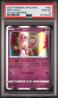 2022 Pokemon Japanese Universe #052 Mew-Holo Vstar Universe PSA 10 - Image 1