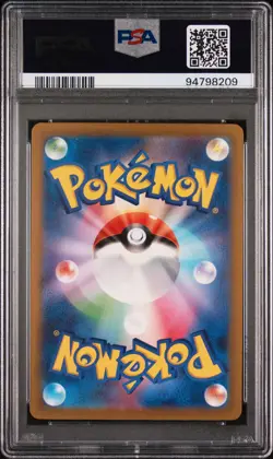 2022 Pokemon Japanese Universe #052 Mew-Holo Vstar Universe PSA 10 - Image 2
