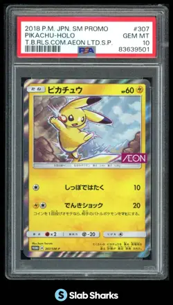 2018 POKEMON JAPANESE PROMO #307/SM-P PIKACHU HOLO AEON PSA 10 - Image 1