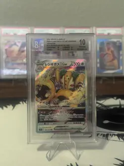 BGS 10 2022 Regigigas VSTAR Japanese 125/172 Sword And Shield Pokemon - Image 1