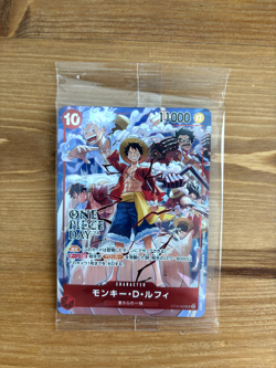 One Piece Card Luffy ONE PIECE DAY '24 Premium card collection and Promo set JP - Image 5
