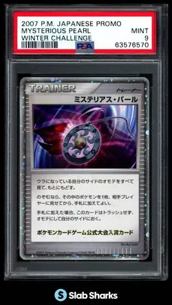 2007 POKEMON JAPANESE PROMO TROPHY CARD MYSTERIOUS PEARL WINTER CHALLENGE PSA 9 - Image 1