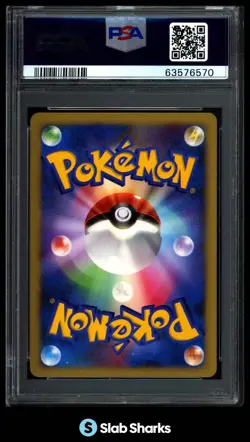 2007 POKEMON JAPANESE PROMO TROPHY CARD MYSTERIOUS PEARL WINTER CHALLENGE PSA 9 - Image 2