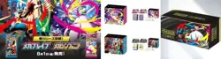 SEALED Pokemon Center SET Mega Brave Mega Symphonia & Premium Trainer BOX - Image 1
