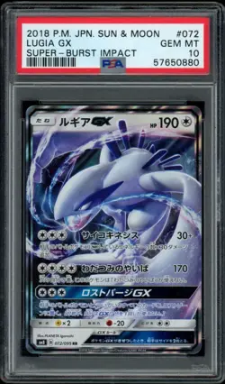 PSA 10 Lugia GX 072 Pokemon Sun & Moon Super Burst Impact Japanese 2018 - Image 1