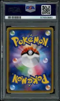 PSA 10 Lugia GX 072 Pokemon Sun & Moon Super Burst Impact Japanese 2018 - Image 2