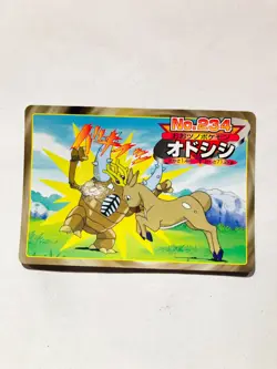Stantler Pokemon Card Top Advanced Generation 234 Rare From Japan Nintendo F/S - Image 1