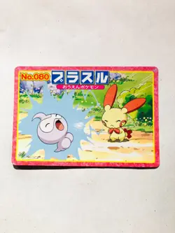 Plusle Pokemon Card Top Advanced Generation 080 Rare From Japan Nintendo F/S - Image 1