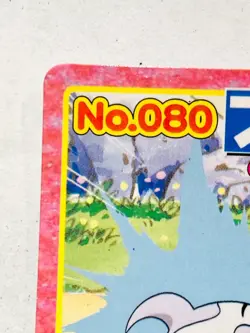 Plusle Pokemon Card Top Advanced Generation 080 Rare From Japan Nintendo F/S - Image 2