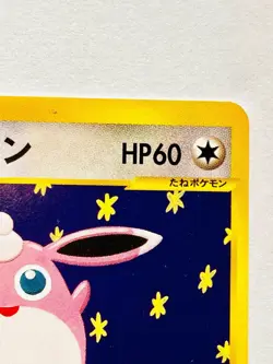 Whitney's Wigglytuff Pokemon VS Card Game No. 015/141 From Japan Nintendo F/S - Image 3