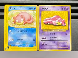 Slowpoke 012/048 031/087 Playmat Web Promo E Series Japanese Pokemon Card - Image 1