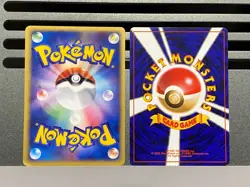 Slowpoke 012/048 031/087 Playmat Web Promo E Series Japanese Pokemon Card - Image 2