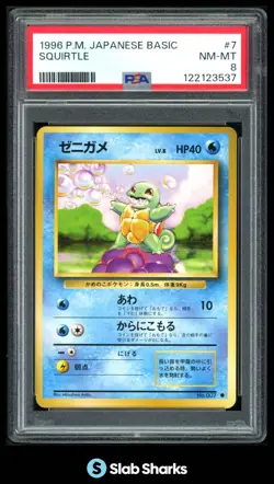 1996 POKEMON EXPANSION PACK (JP) #007 SQUIRTLE COMMON PSA 8 - Image 1