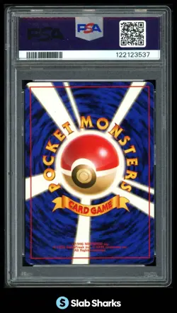 1996 POKEMON EXPANSION PACK (JP) #007 SQUIRTLE COMMON PSA 8 - Image 2