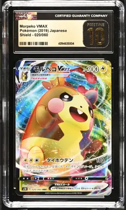 CGC 10 PRISTINE Japanese Pokemon 2019 Morpeko VMAX 020/060 Shield S1H - Image 1