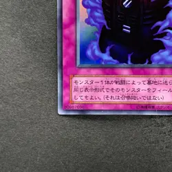 NM Time Machine G3-B2 Ultra Rare YuGiOh 220 - Image 4