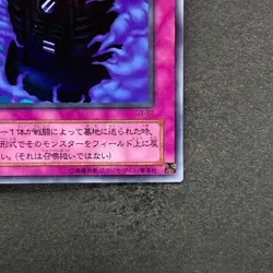 NM Time Machine G3-B2 Ultra Rare YuGiOh 220 - Image 5