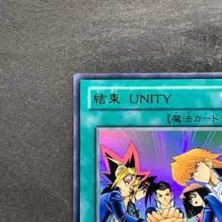 NM Unity YCB-002 Ultra Rare YuGiOh 360 - Image 2