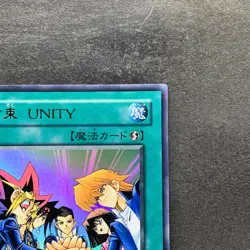 NM Unity YCB-002 Ultra Rare YuGiOh 360 - Image 3
