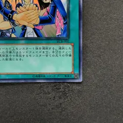 NM Unity YCB-002 Ultra Rare YuGiOh 360 - Image 5