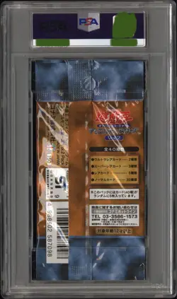 Yu-Gi-Oh Vol.2 Pack Unopened PSA10 Initial Joey 1999 Japanese - Image 2